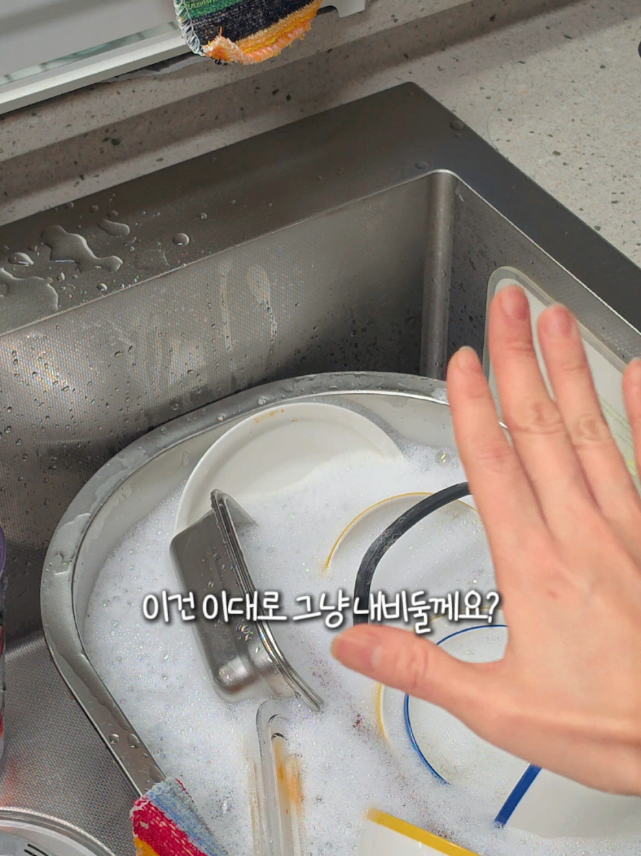 @드멜리│살림 청소 정리 집밥│쉽고 똑똑한 요즘 살림