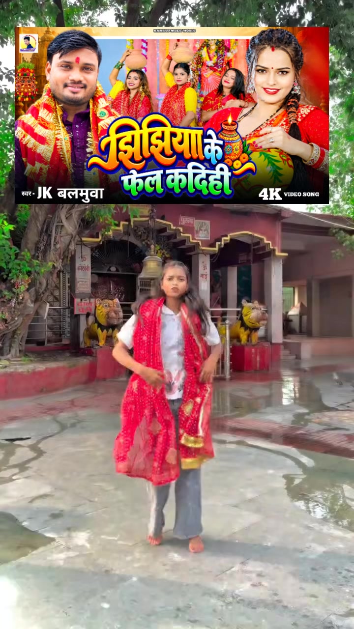 @Bhojpuriya suppor