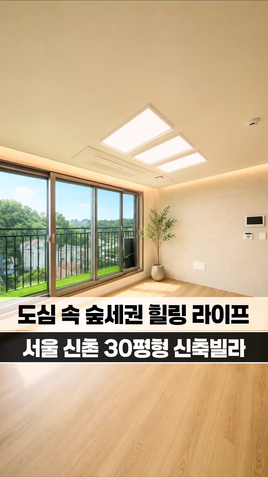 @[집고파TV] 집 찾아주는 고양 파주 TV