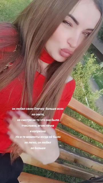 @🦋OLGA🦋