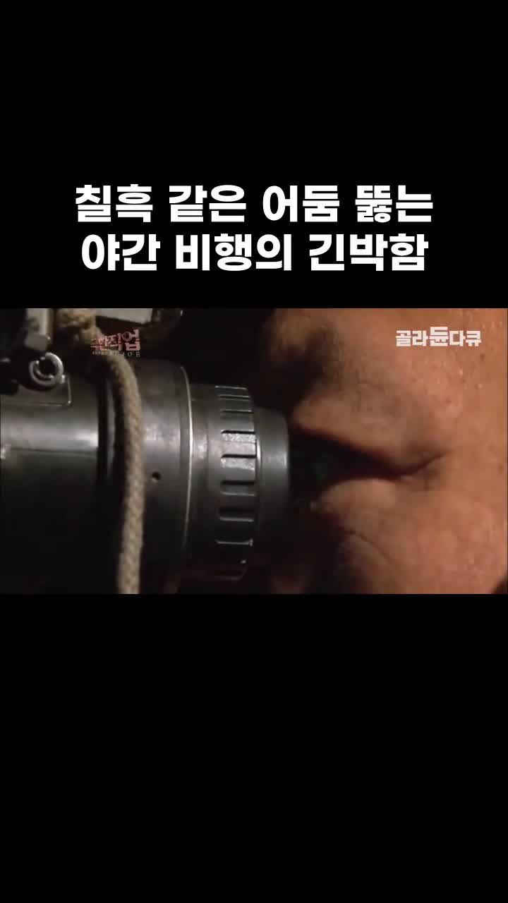 @EBS 다큐