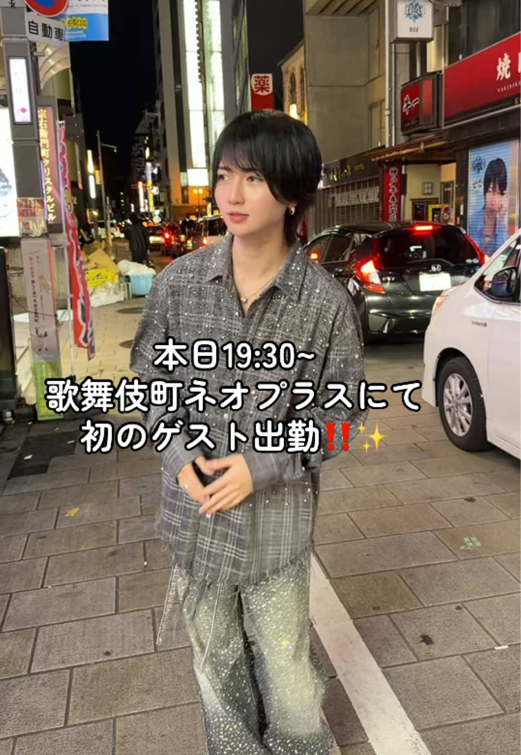 @ナギイチ