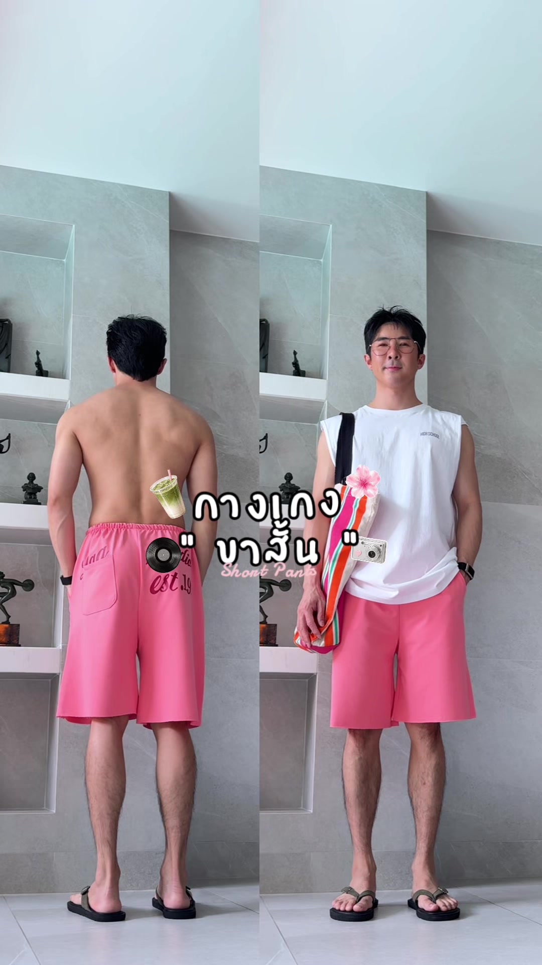 @โดโด้