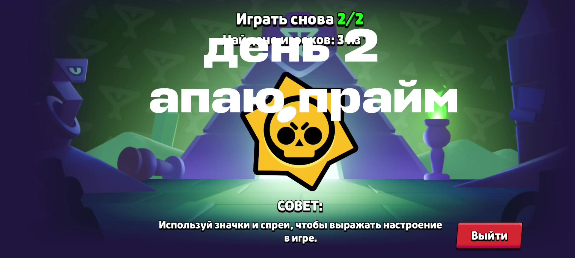 @ярэк