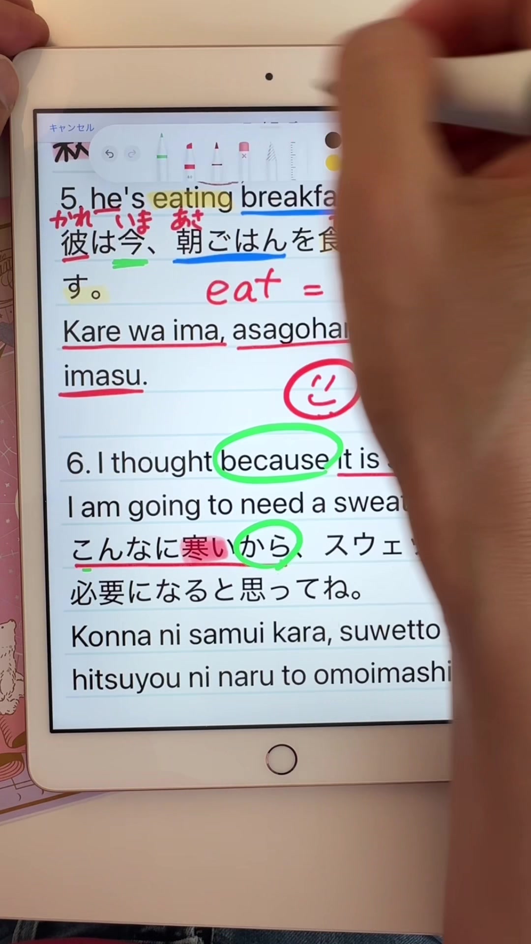@yamatonadeshicojapanese