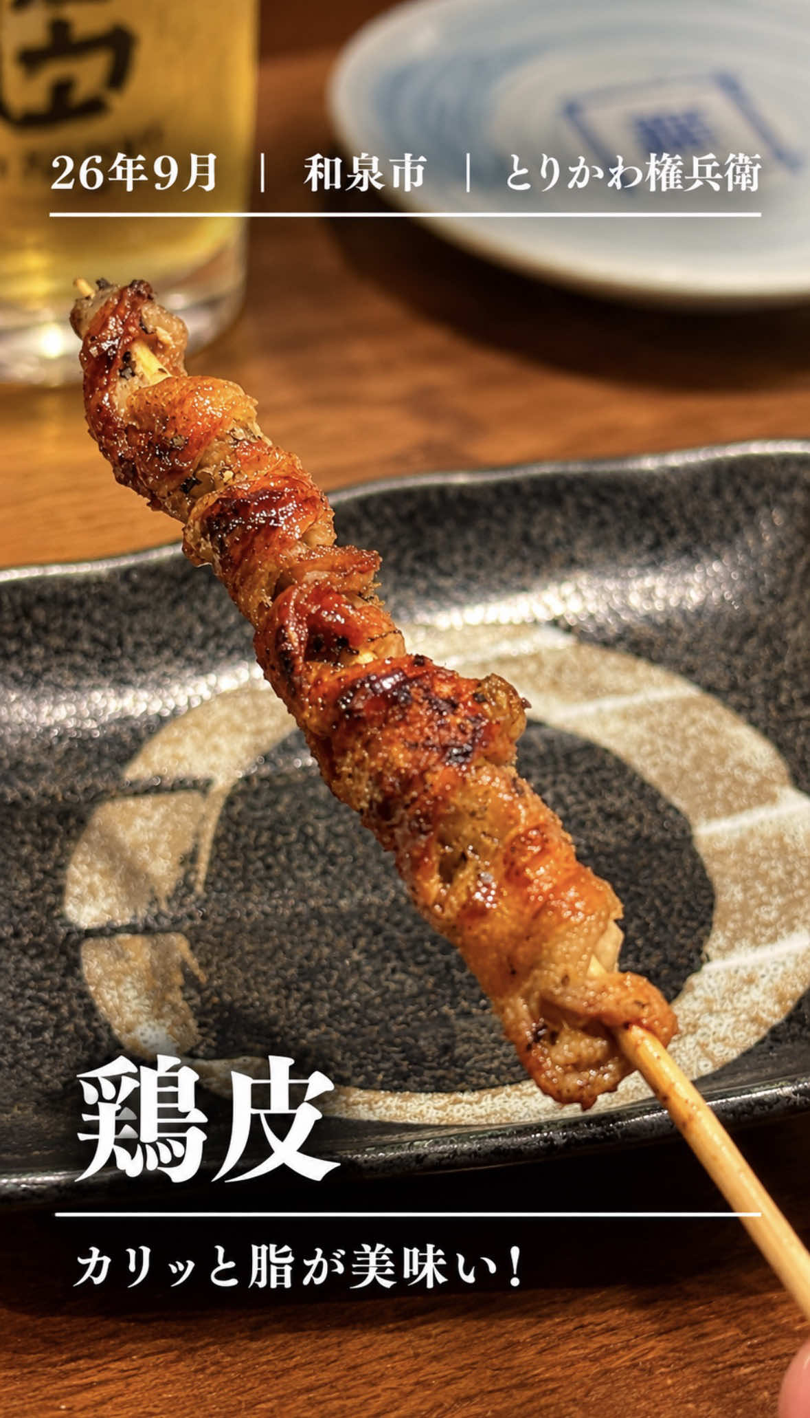 @飲みに行けない40代のランチ時々お酒。