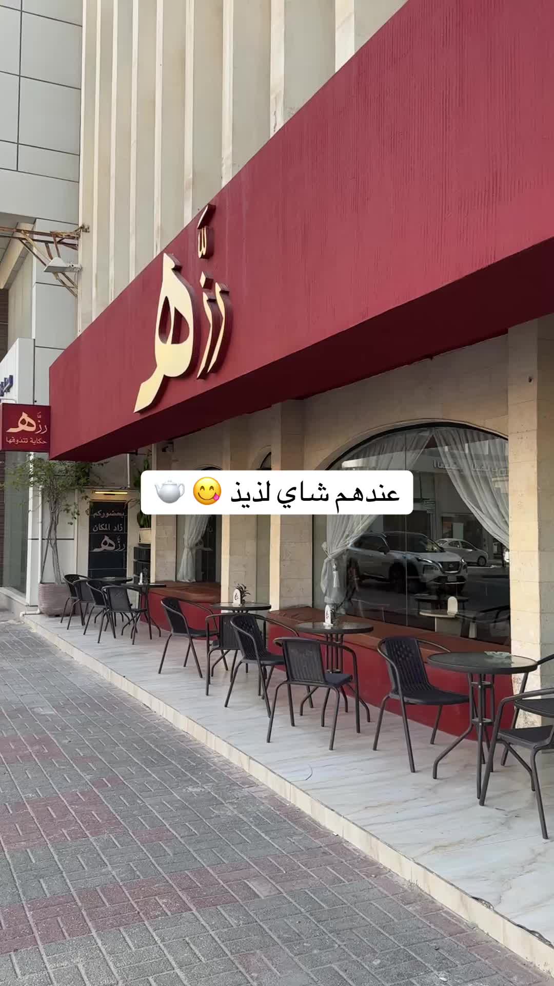 @S A E E D | بلوقر الخبر 📸