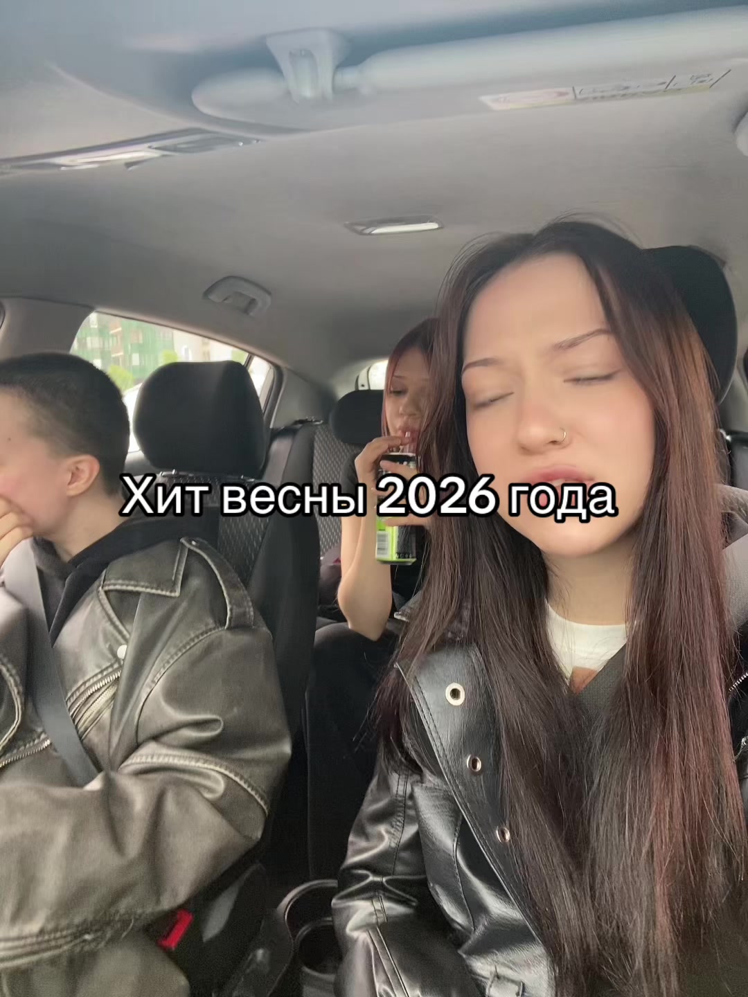 @Софи