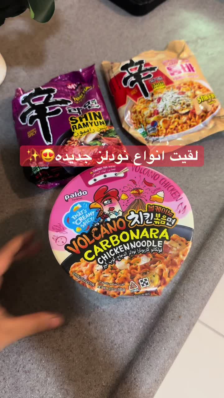 @تجارُب ريم 🧚🏻♀️🍜