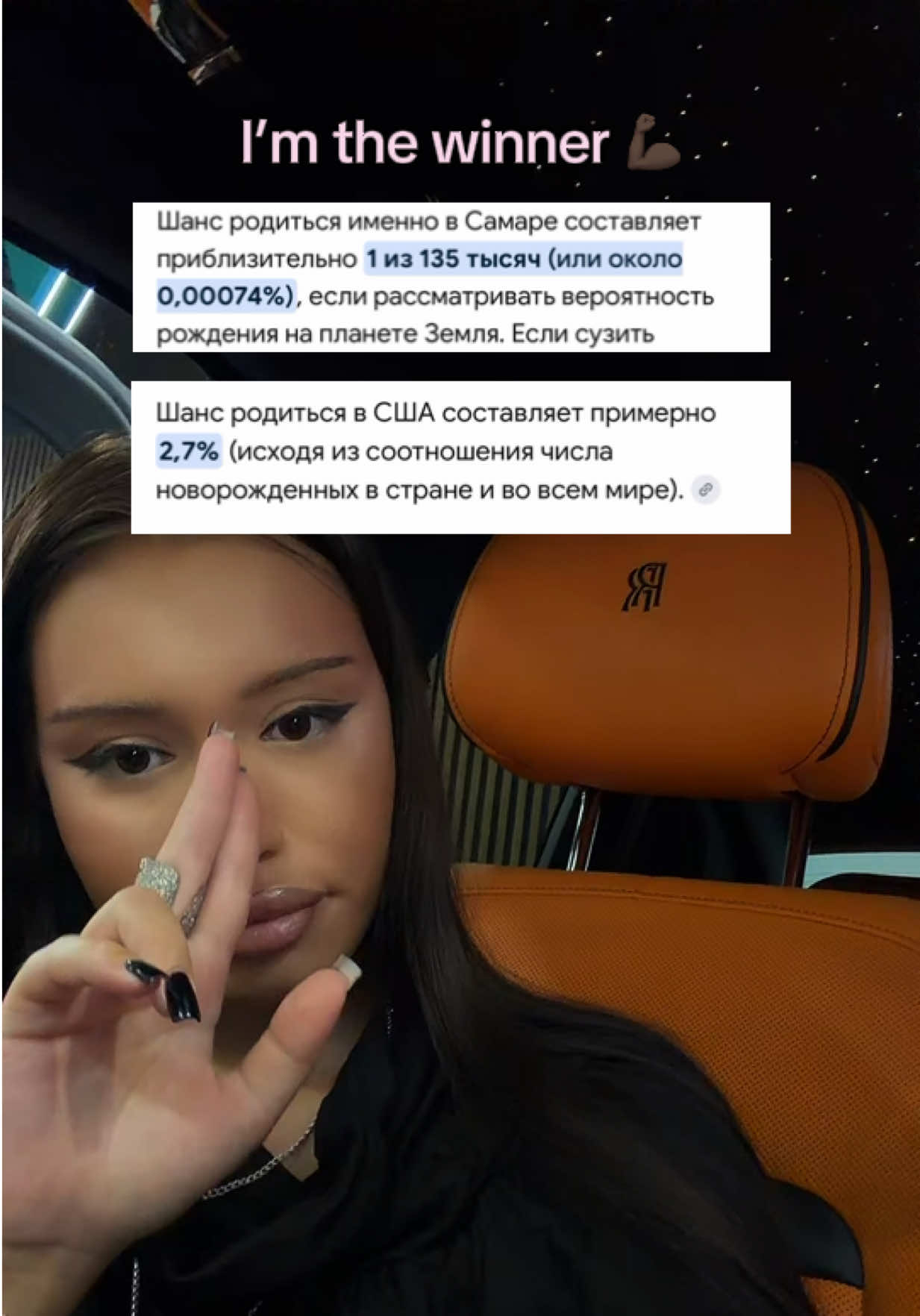 @бай