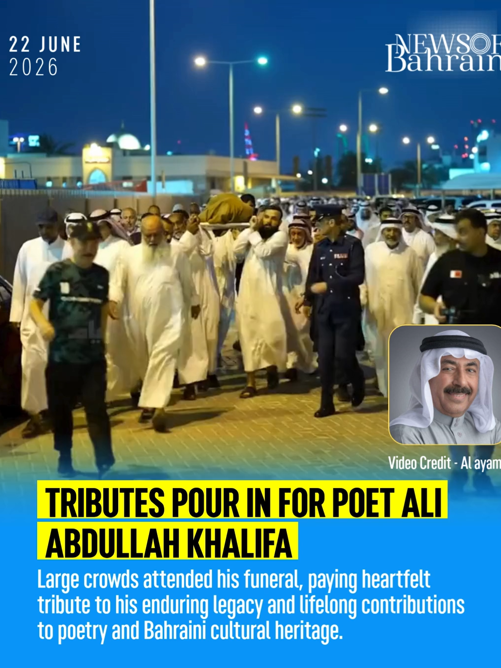 @News of Bahrain