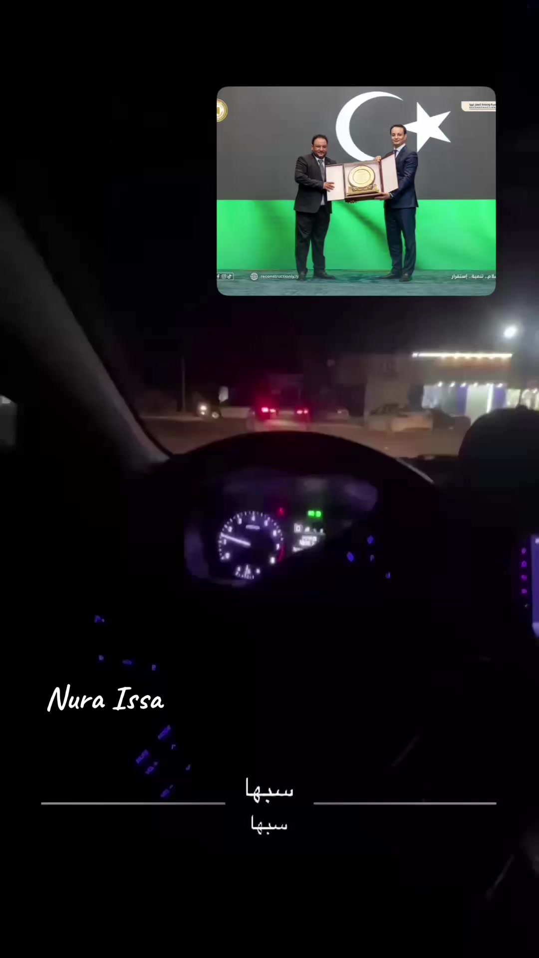 @الإعلامية نورا عيسى 🎤🎥