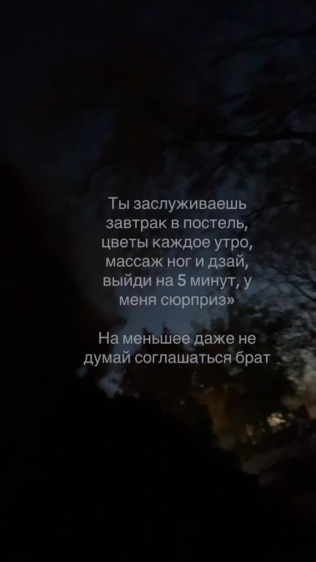 @тгк:серотониновая бездна