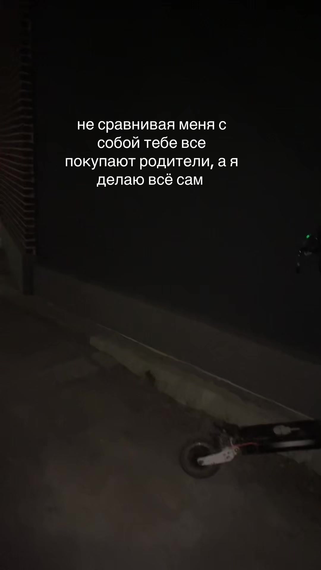 @вадим пошёл нахуй
