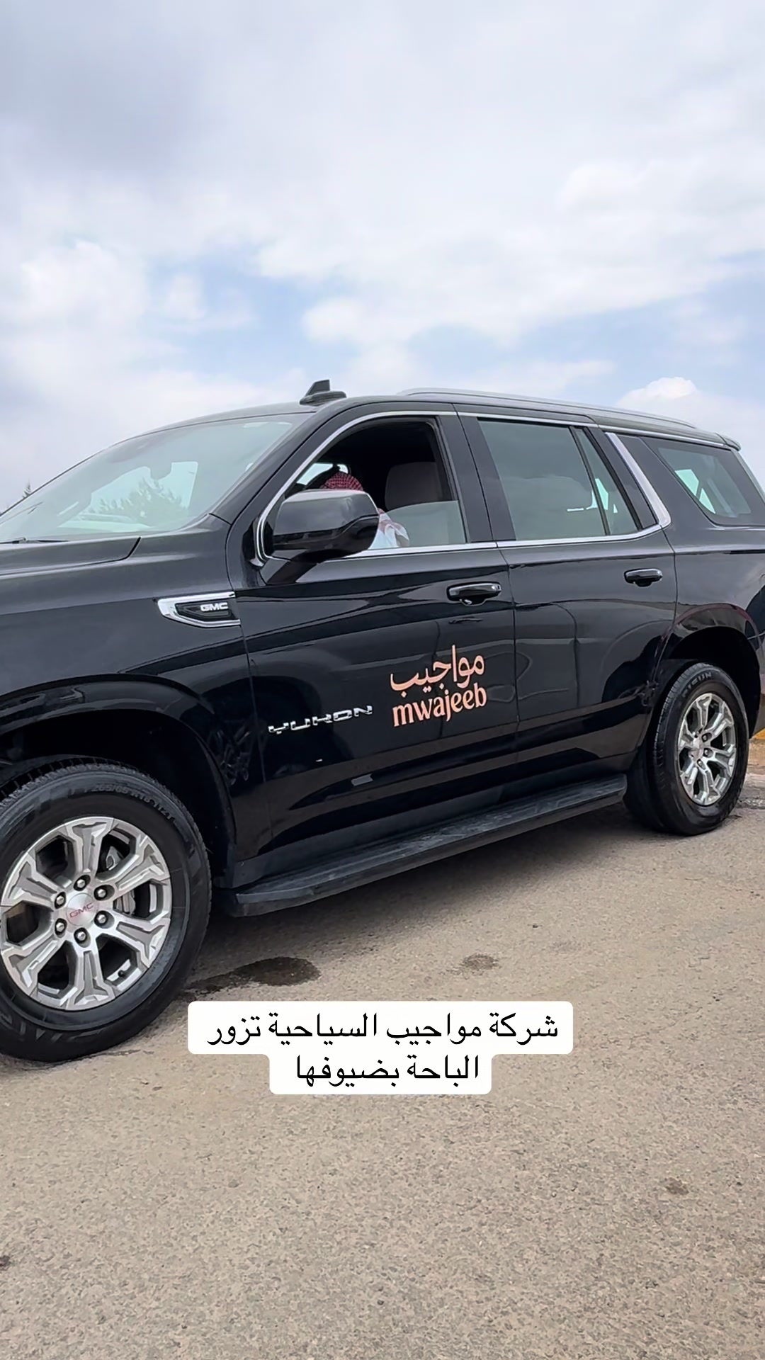 @حكيمه العنزي