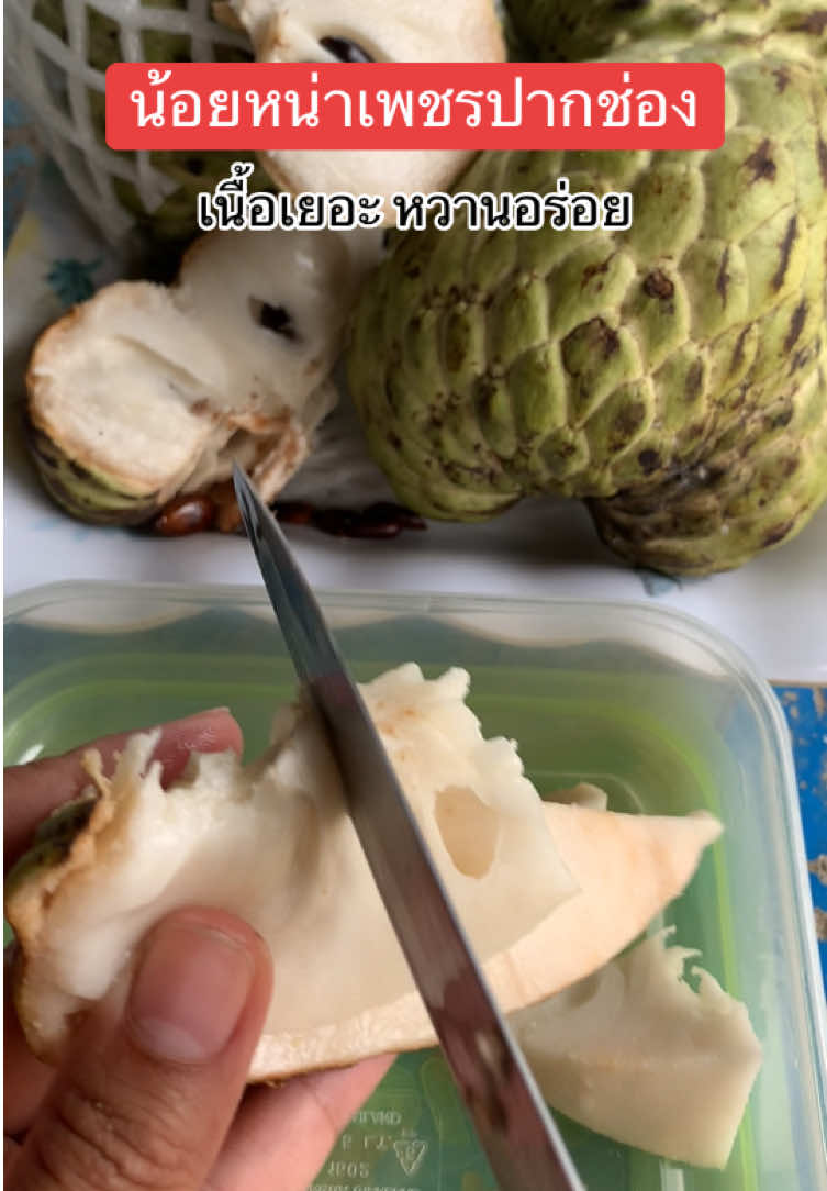 @แม่ปุ๊🦿มารีวิว