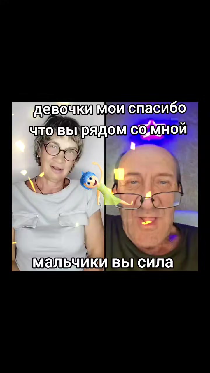 @Ирэн