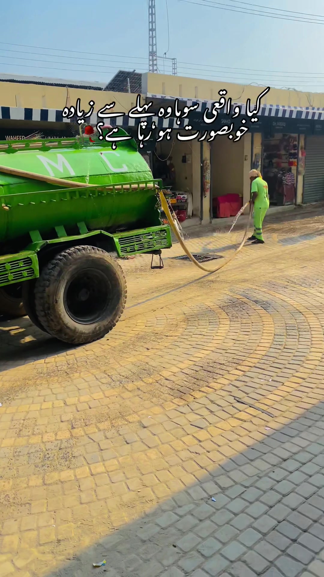 @Azlan Gillani