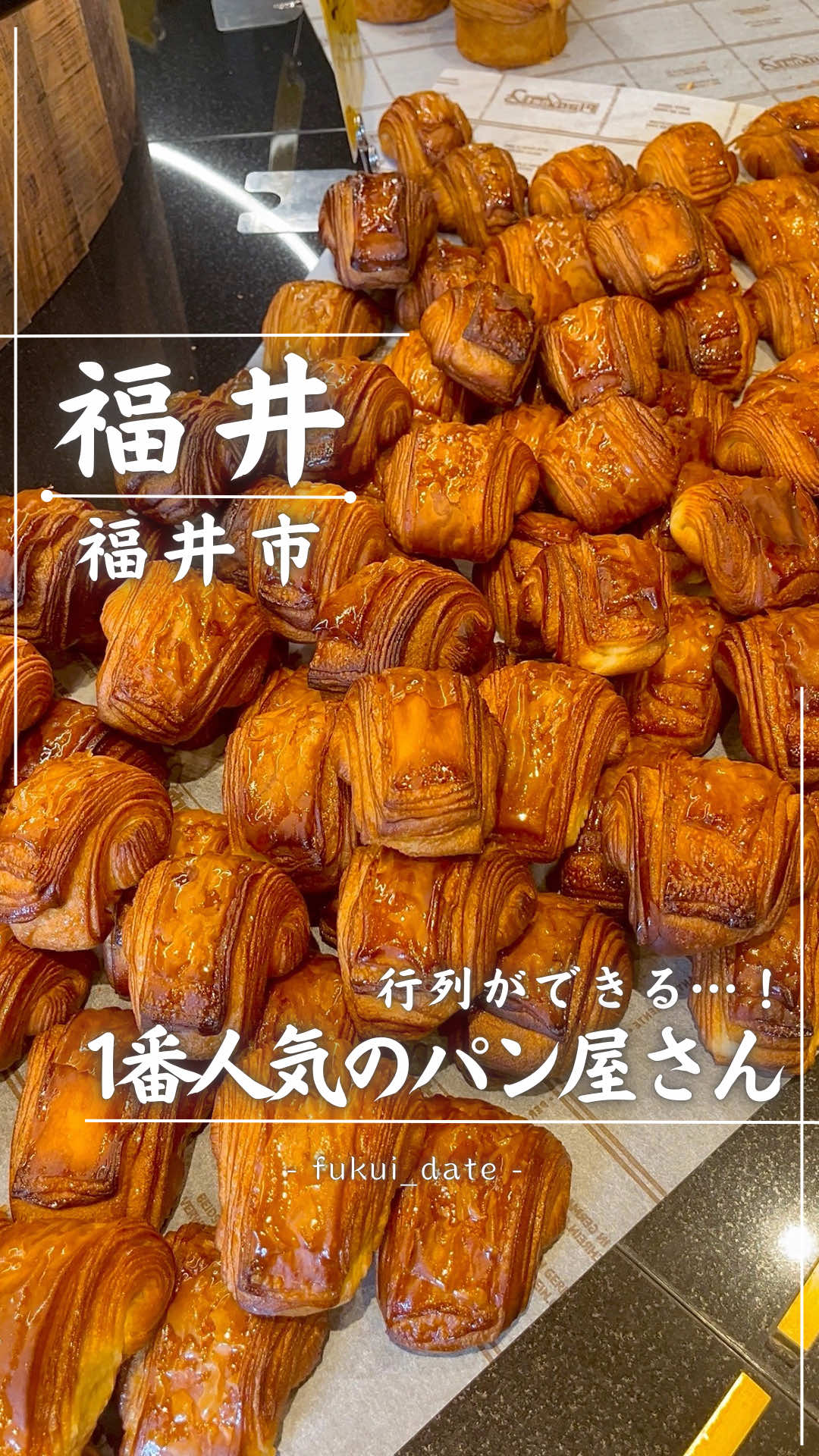 @Asahi⌇福井デートグルメ✈︎