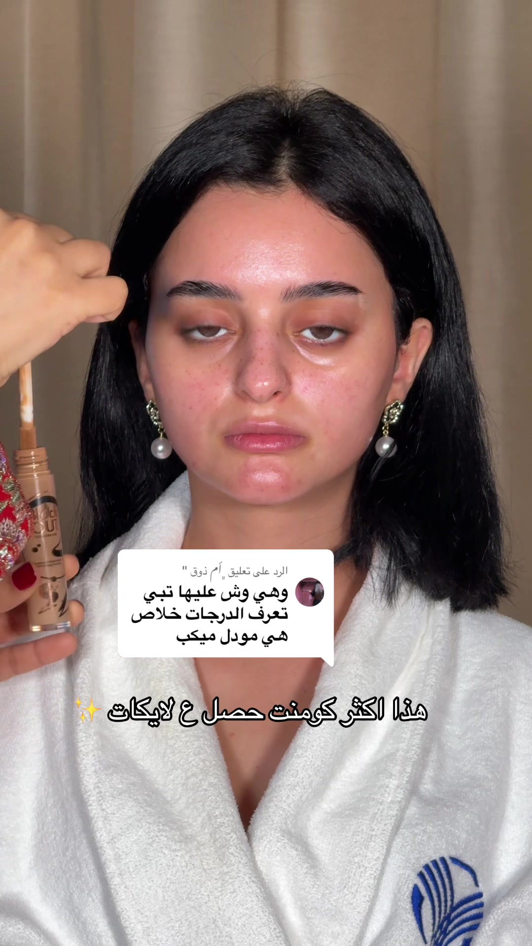 @احلام ارتست ✨🇦🇪
