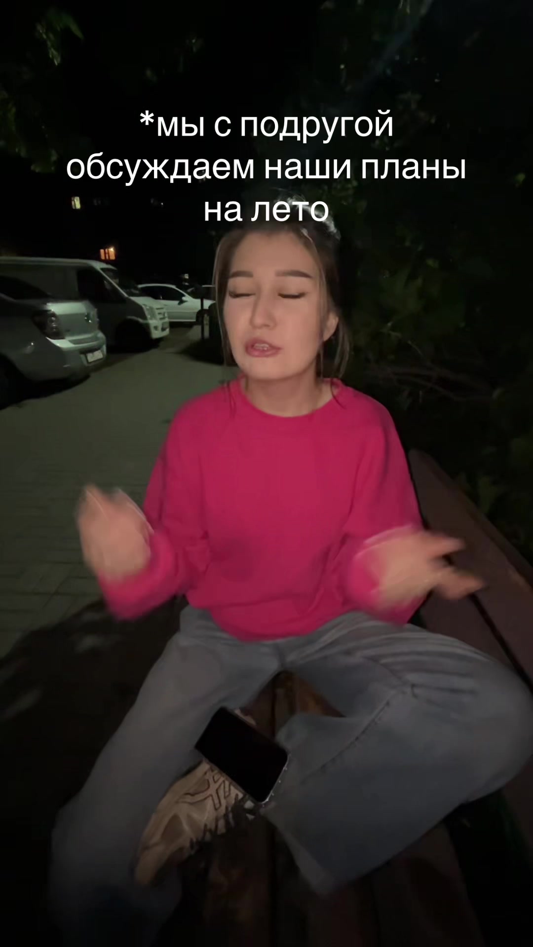 @диша
