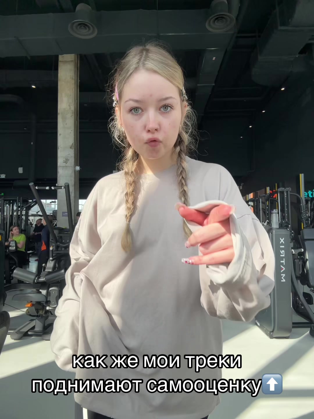 @тгк: Аня Пузова
