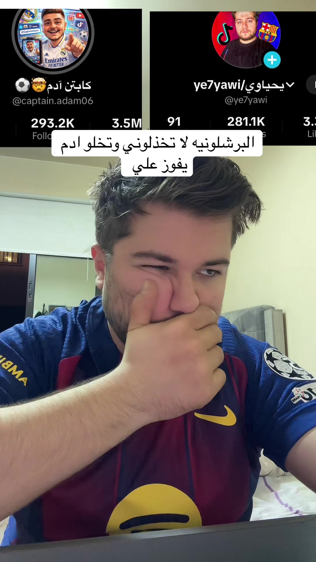 @ye7yawi/يحياوي