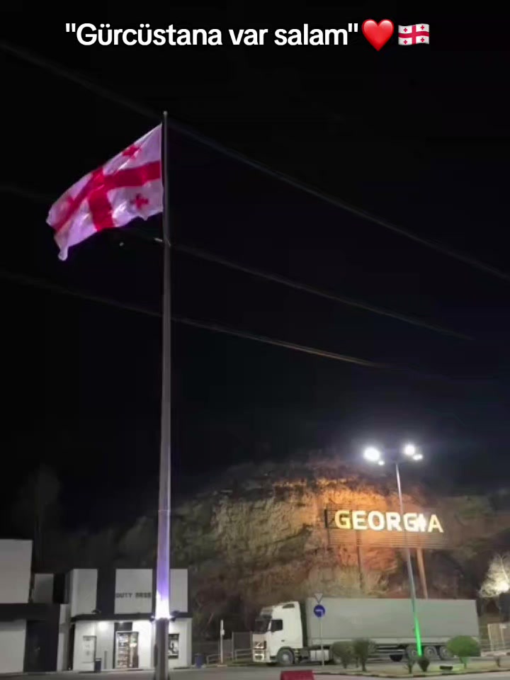 @🖤🇬🇪
