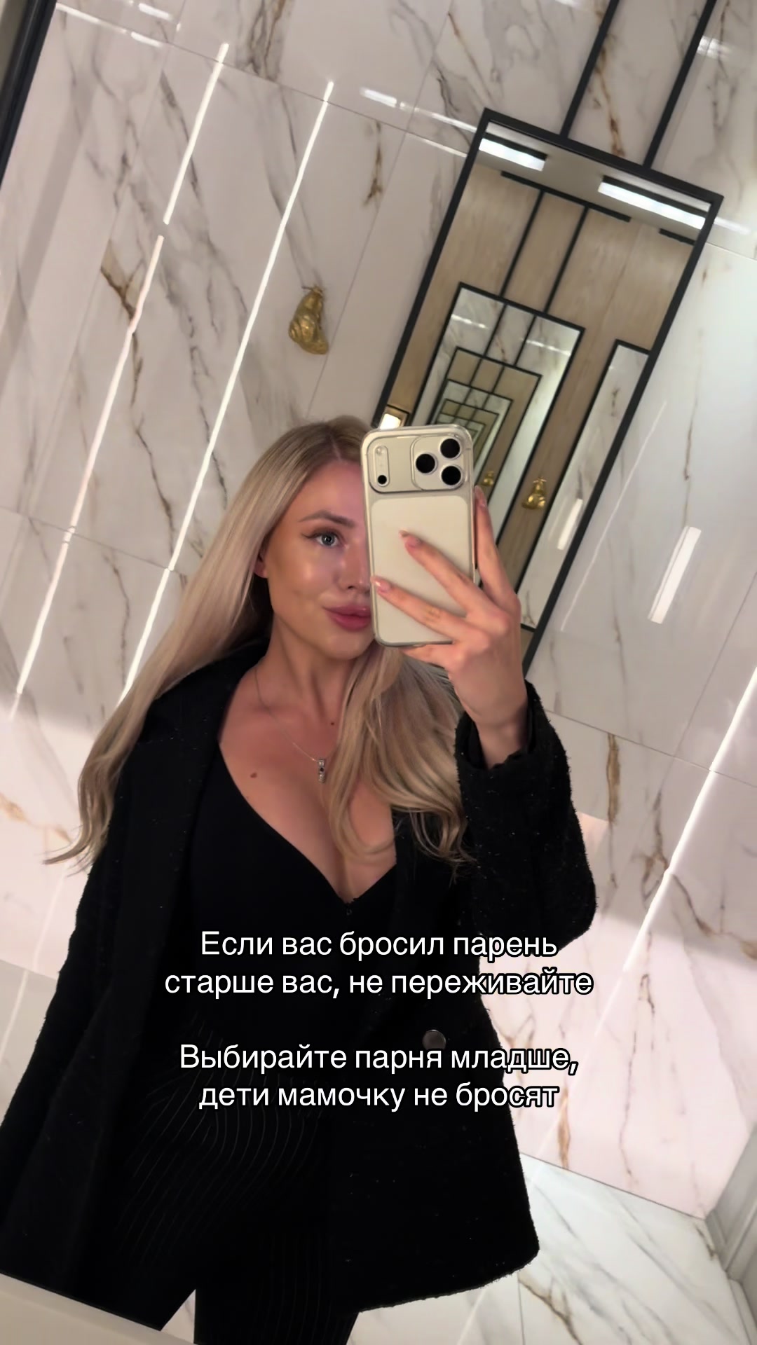 @Mary