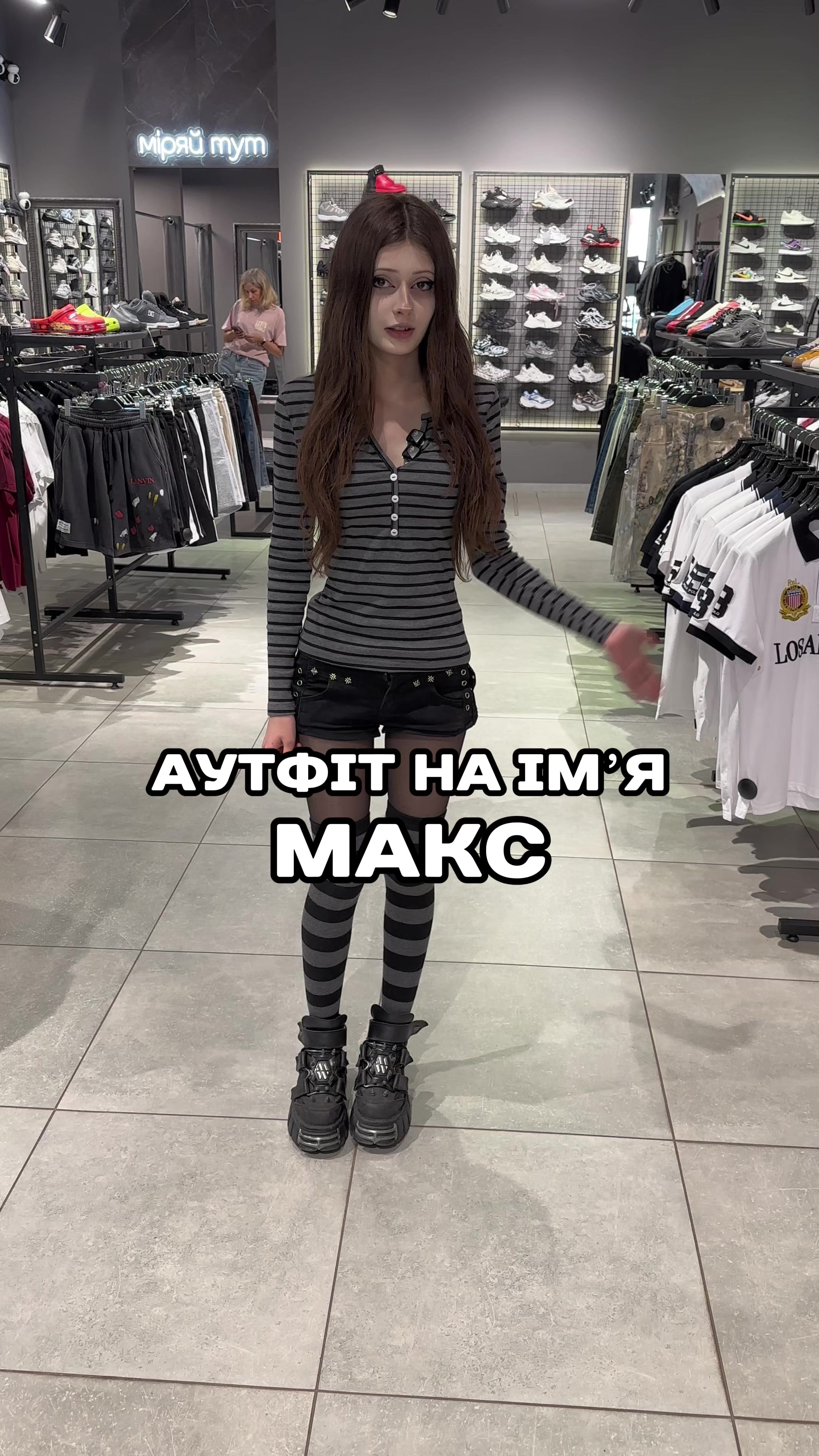 @Міністерство красивих