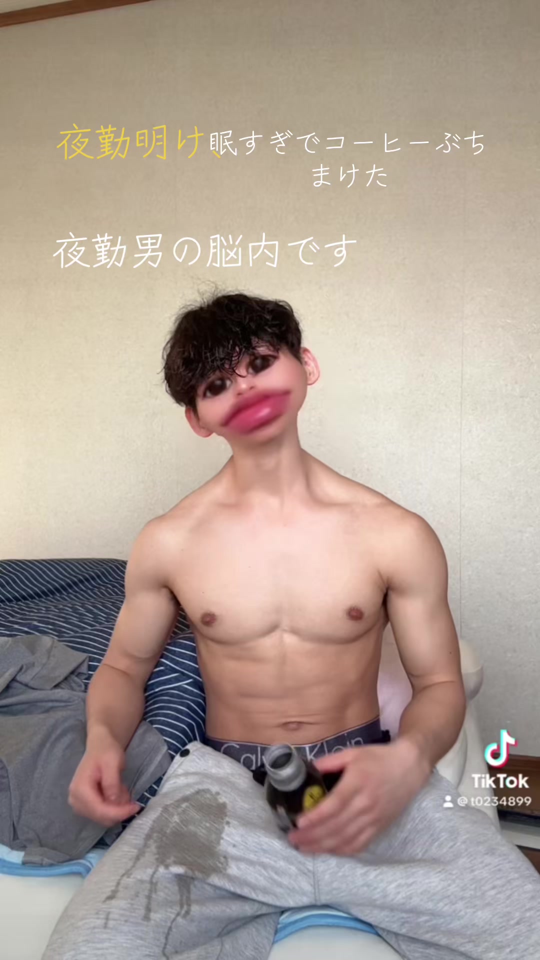 @夜勤でも整える男