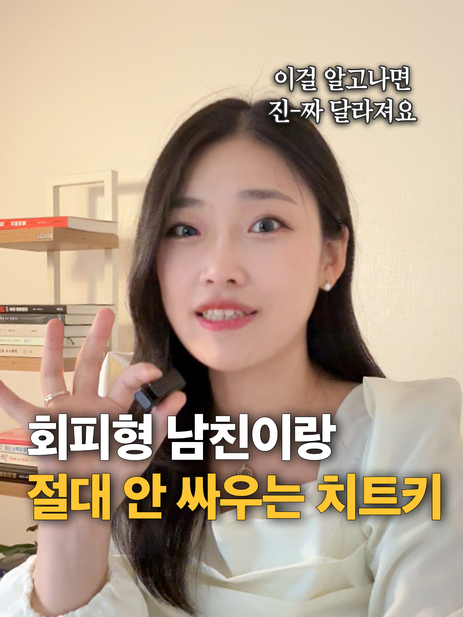 @차세린