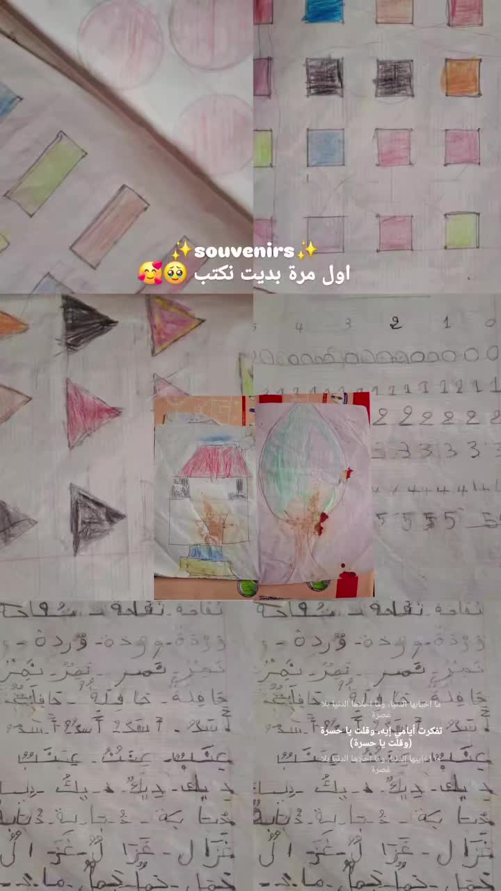 @maroi.gherbi