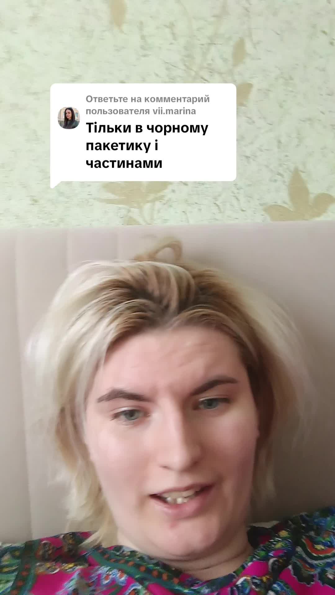 @Karina
