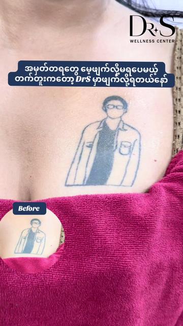 @DoctorSwellnesscenteryangon