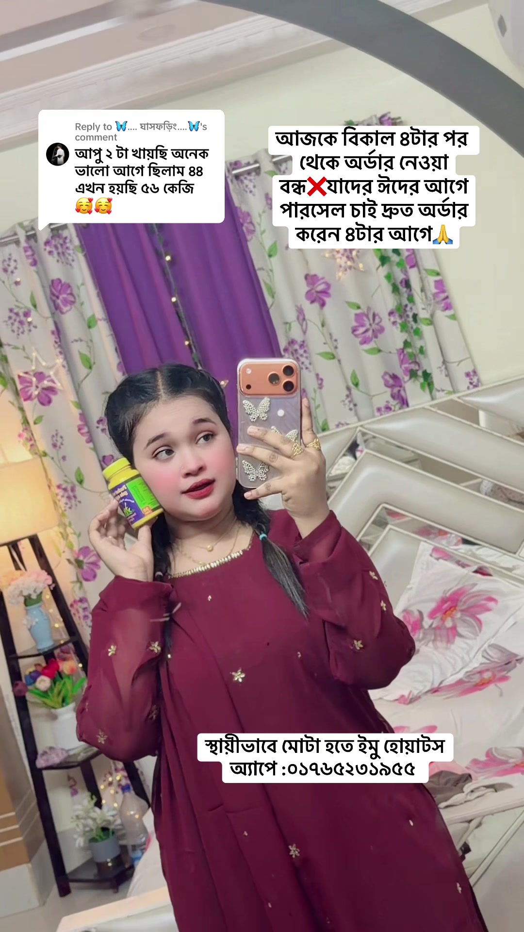 @Maliha Room official bd