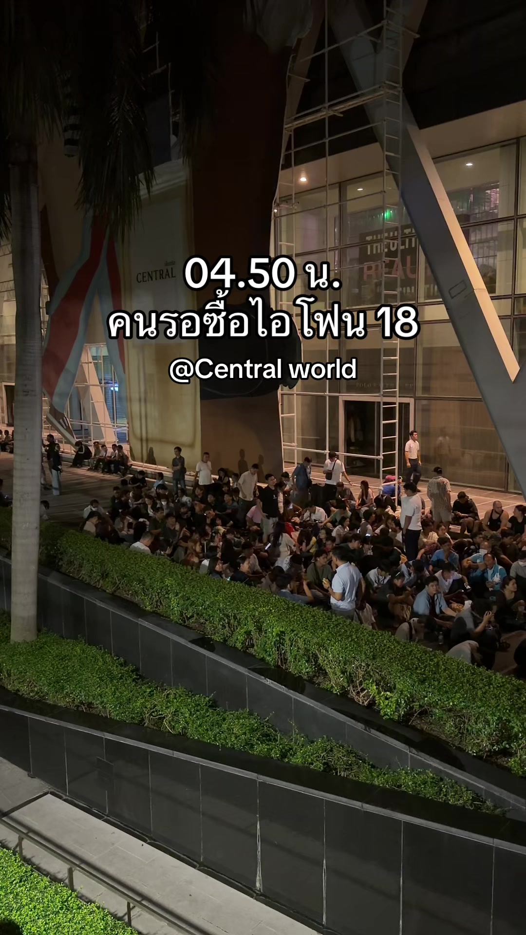 @แซลม่อนโฟนที่ผ่อนมือถือ