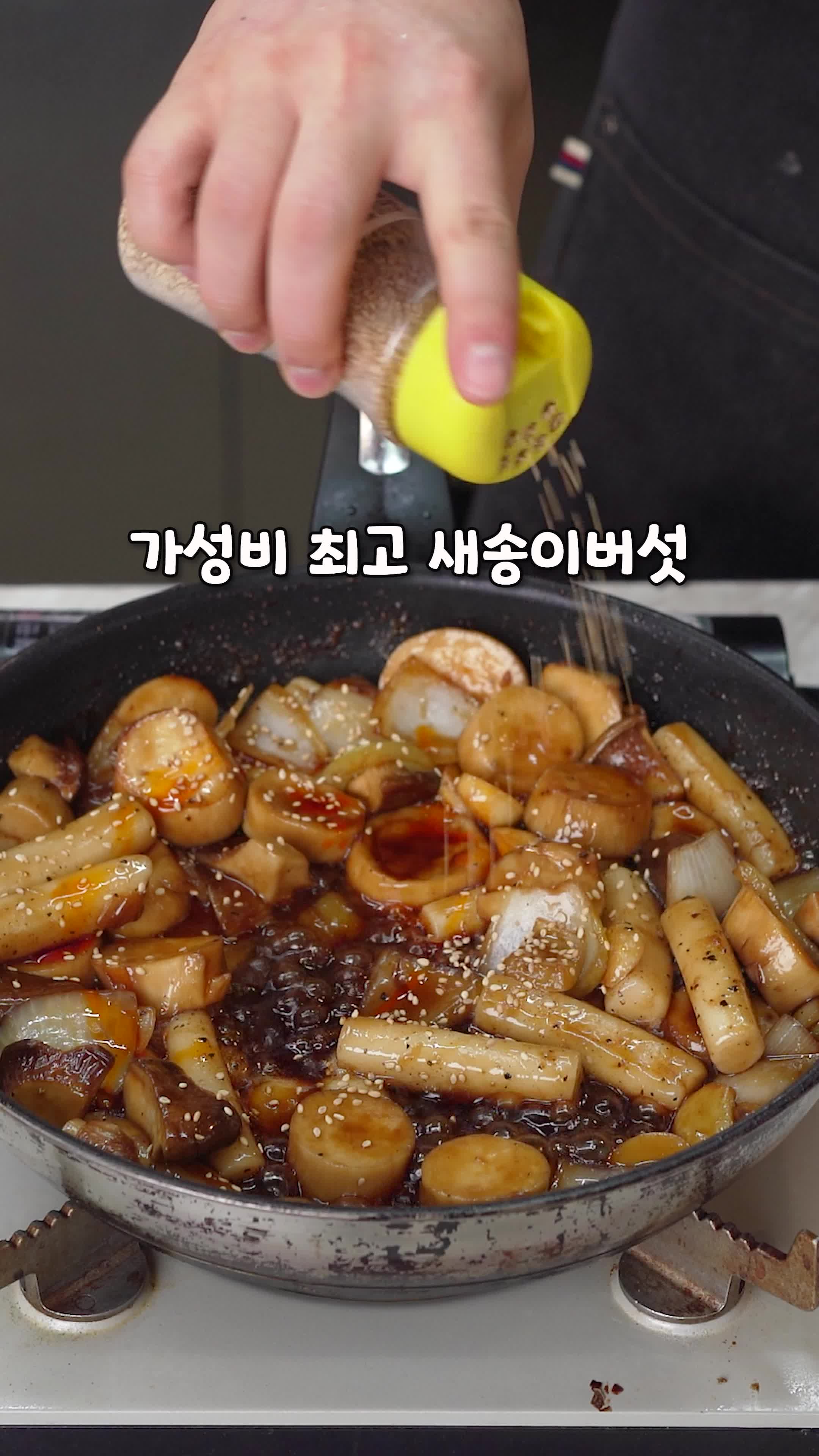 @밥상차려주는남자