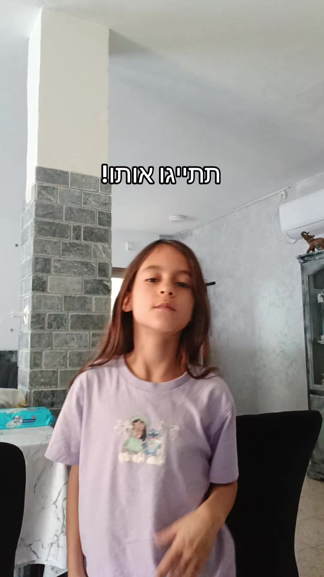 @חן נסיכת הסקווישים והמושלמת💗