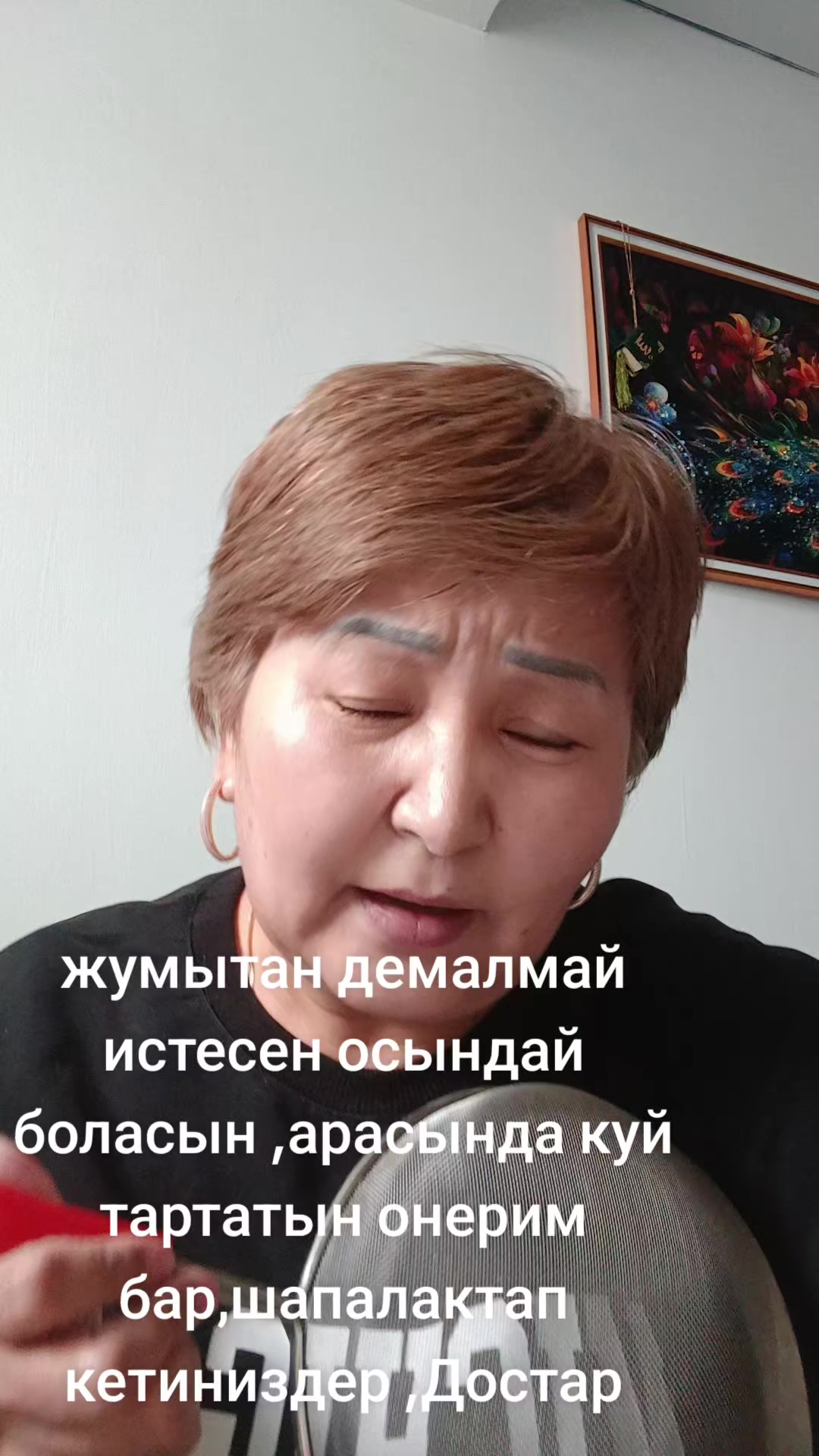 @Майра