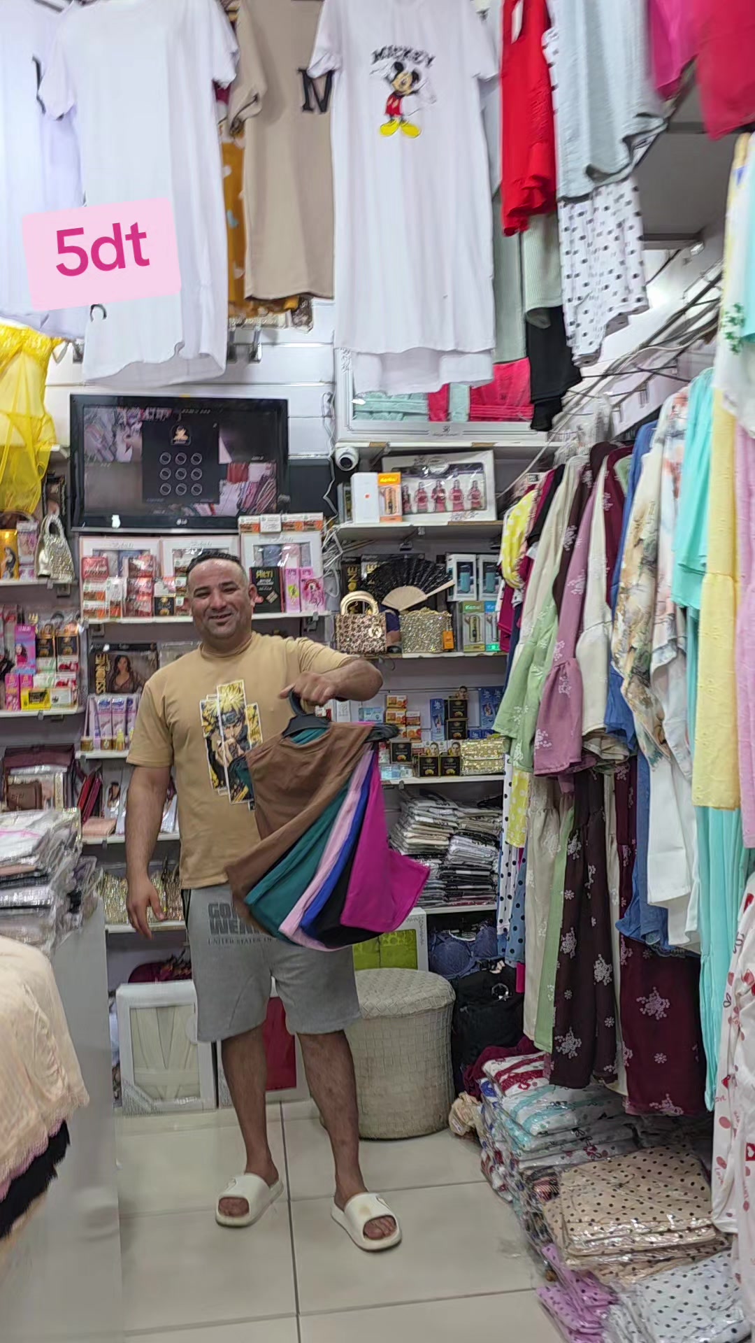 @Anoir Shop Gafsa