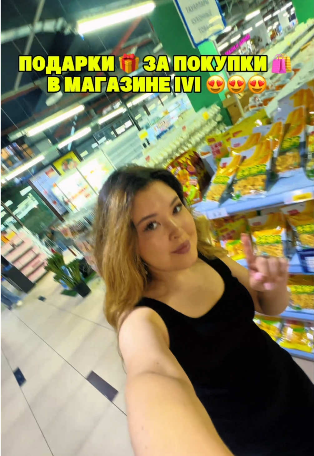 @ivicity_shop