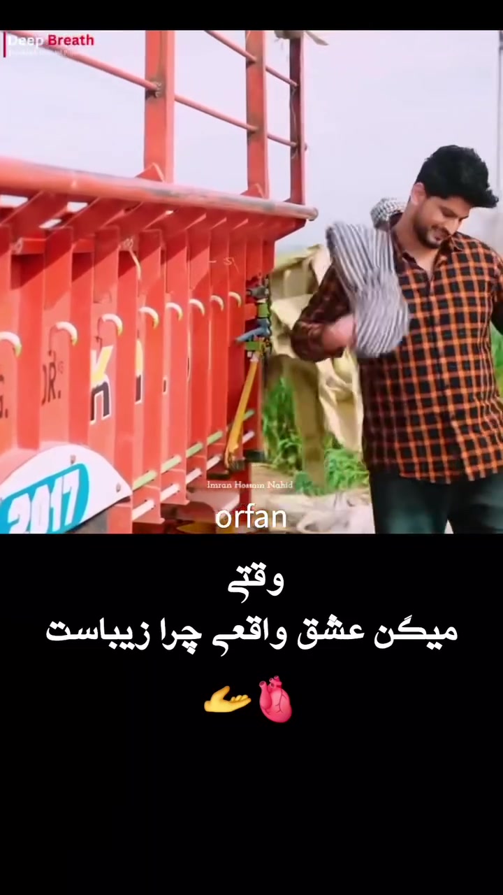 @تنها MF