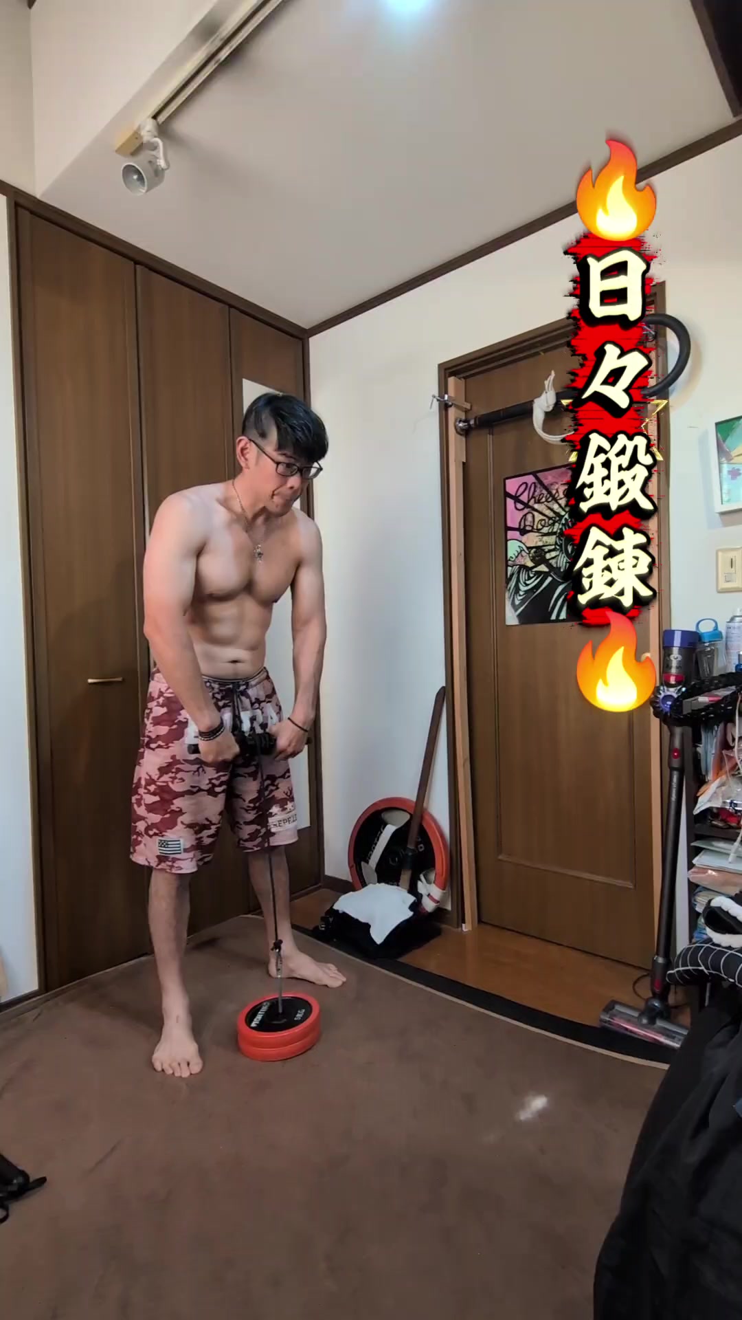 @フッチー
