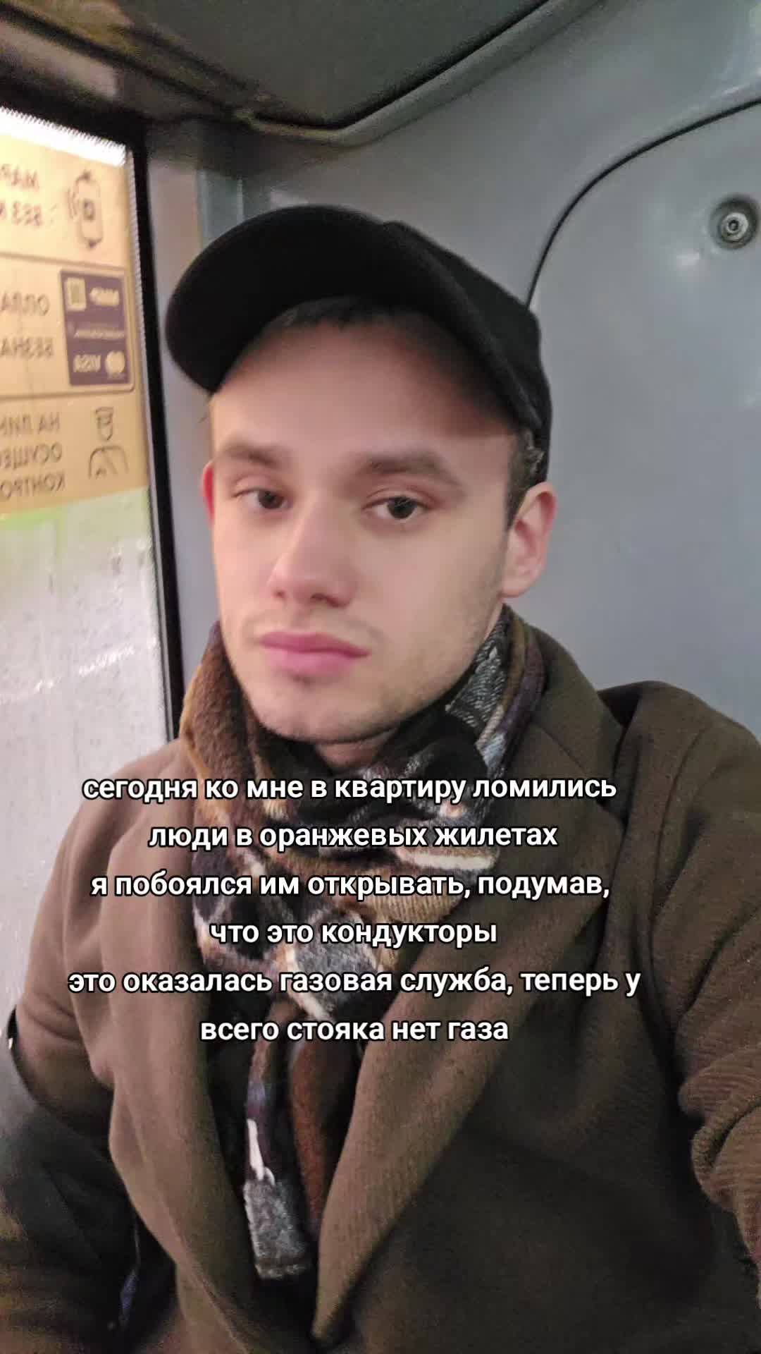 @пассионарный толчок