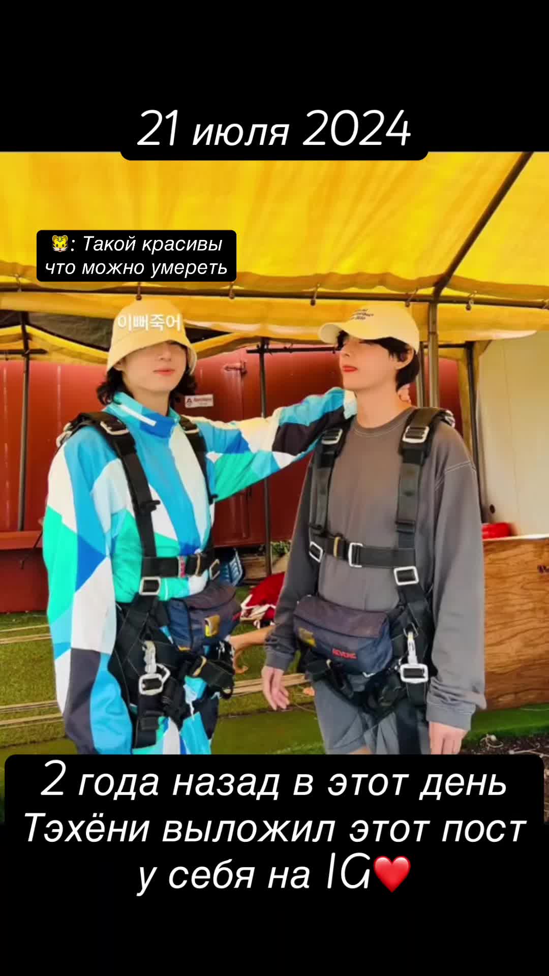@🔥Kim TaeKook💦
