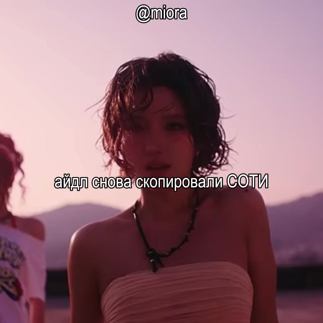 @миора ⁰¹ | #1 stan *i-dle