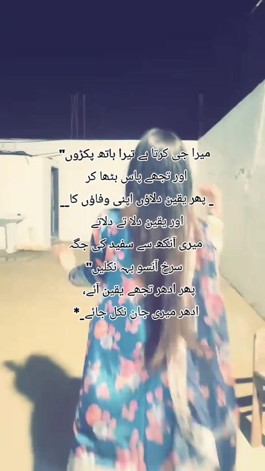 @ہانیہ قائم خانی 👑🦋