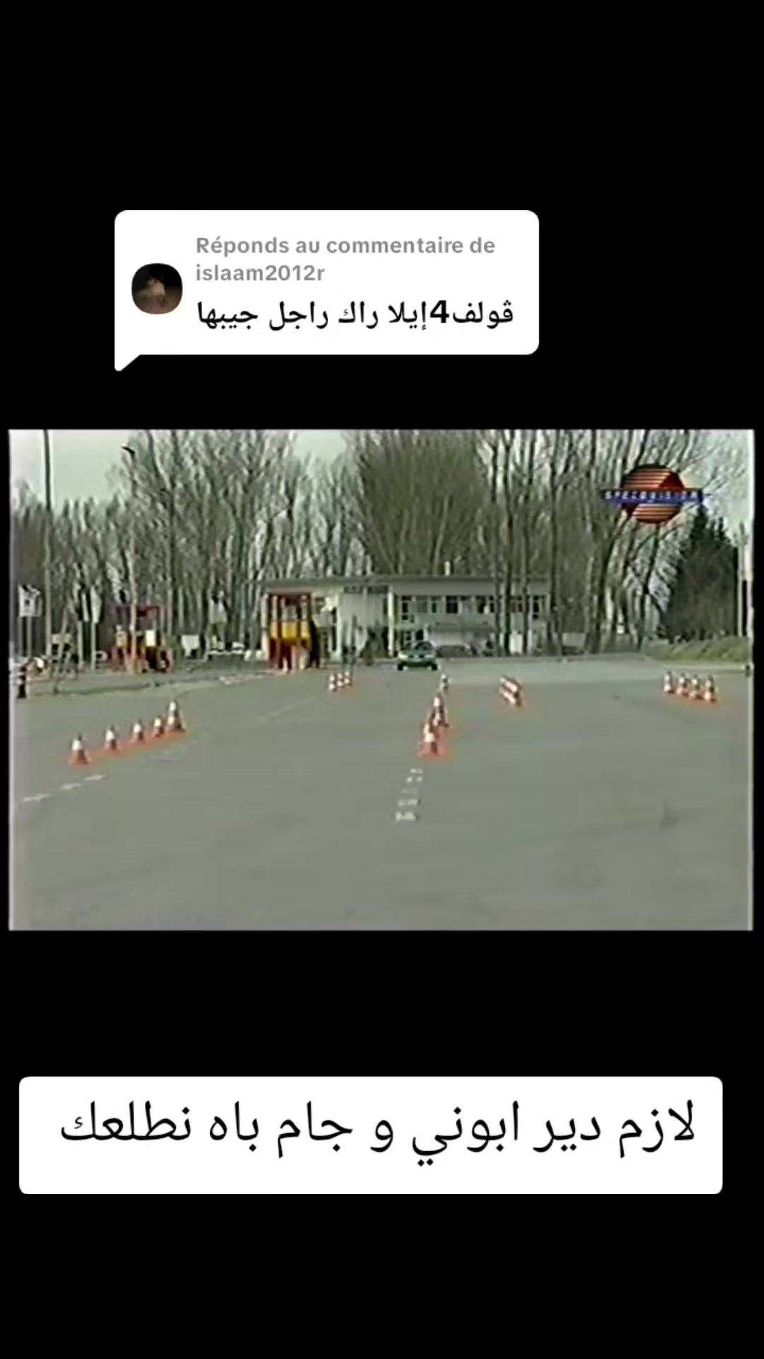 @𝕋𝔸ℍ𝔸 𝟐𝟎𝟕🇨🇵