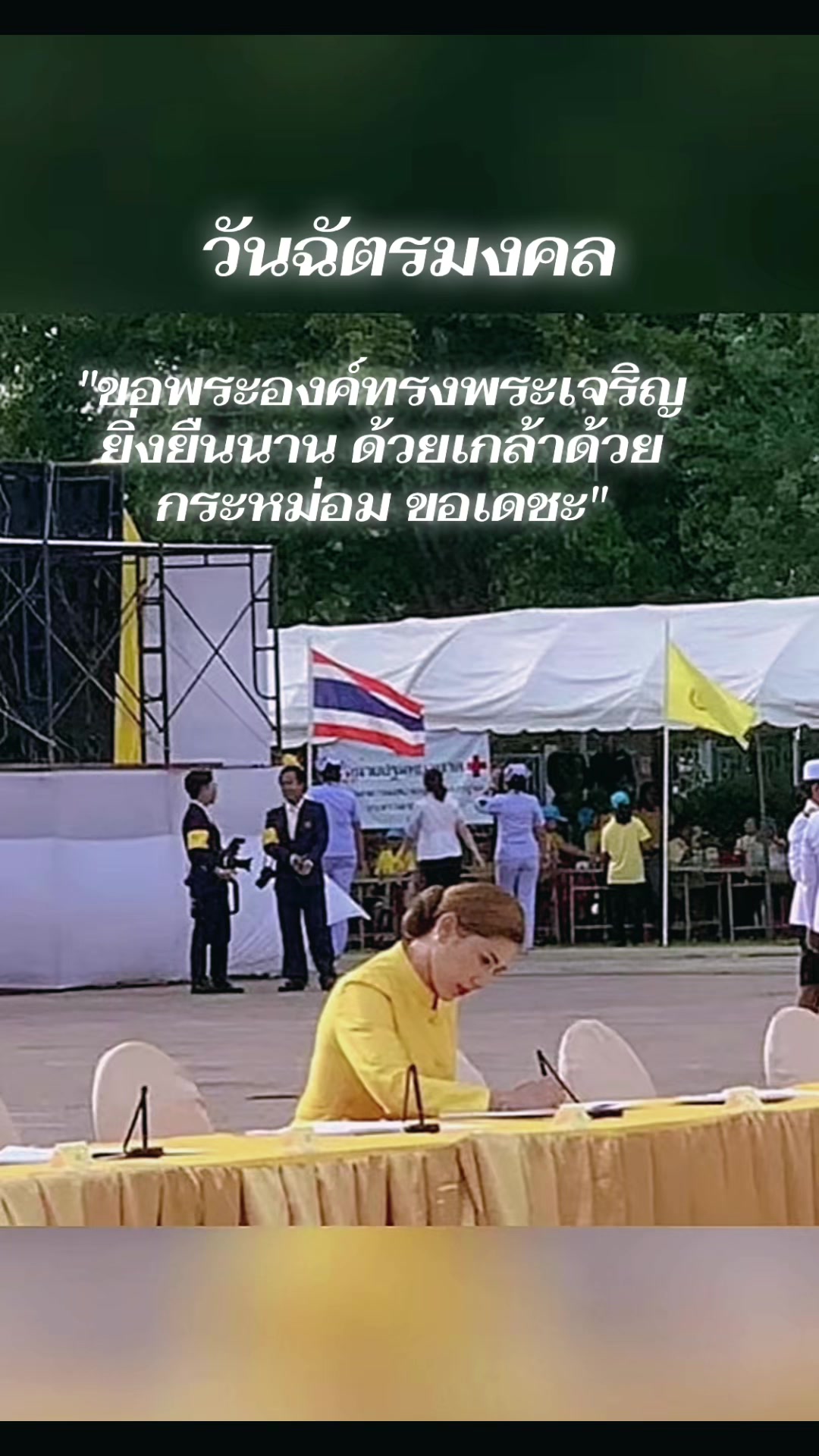 @แอน